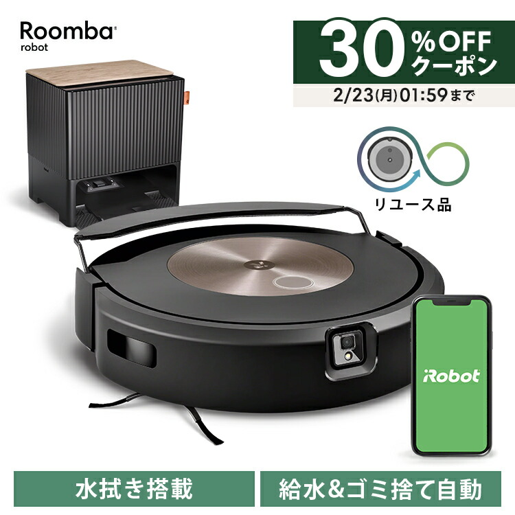 楽天市場】【訳あり品】 30%OFFクーポン配布中！ 2/23 1:59まで アイ