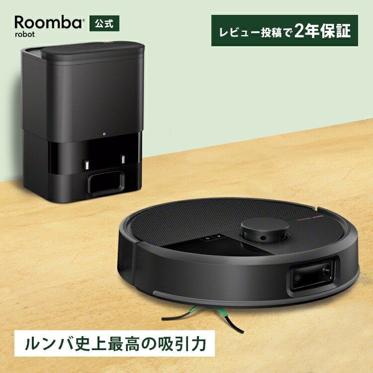 楽天市場】アイロボット iRobot ルンバ Roomba ダストボックス ルンバ