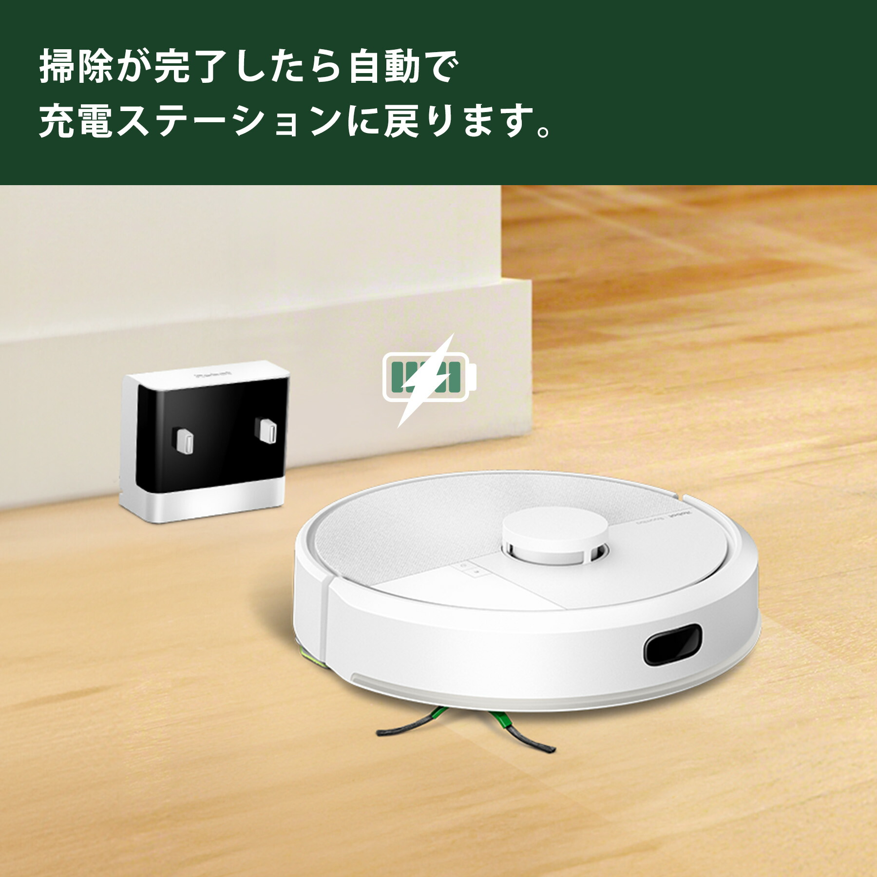 楽天市場】【10,000円OFF】 公式 Roomba 105 Combo ルンバ アイ