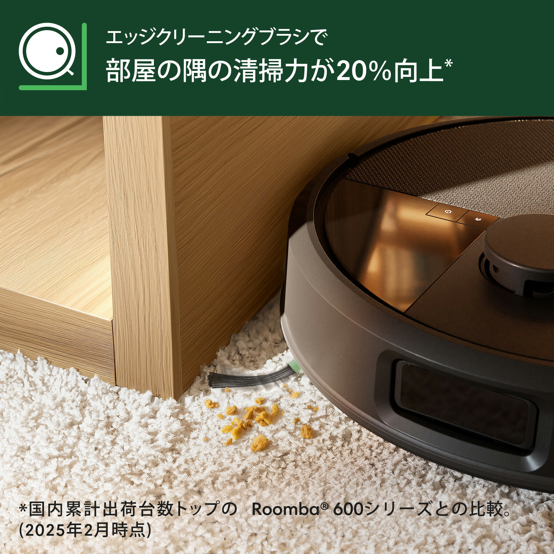楽天市場】【19,278円OFF】 公式 Roomba Max 705 Vac + AutoEmpty