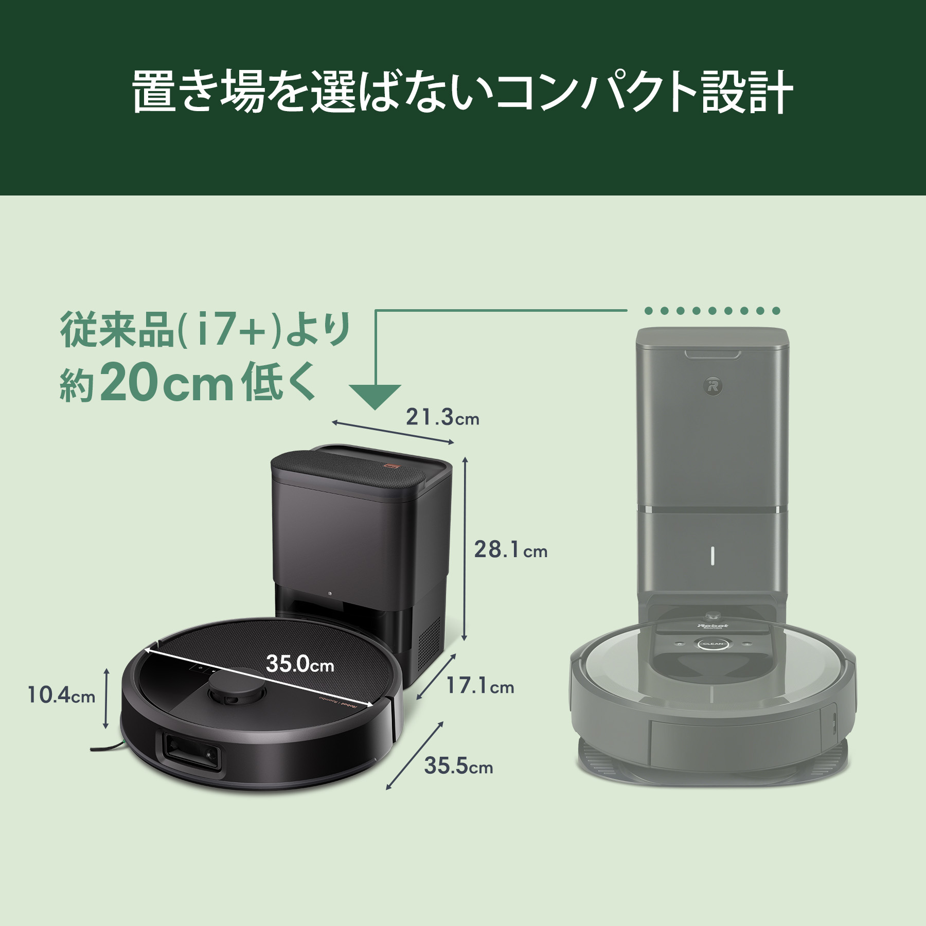 楽天市場】【19,278円OFF】 公式 Roomba Max 705 Vac + AutoEmpty