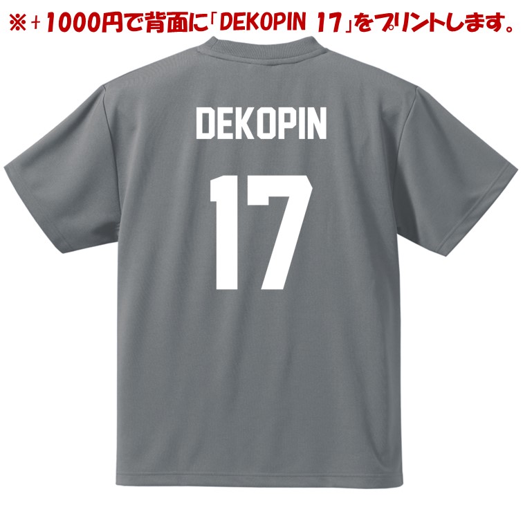 楽天市場】大谷選手移籍記念応援グッズ デコピンTシャツ 非公式 【長袖