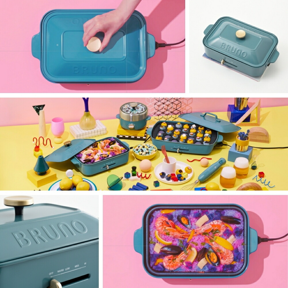 楽天市場】【2025 年間ベストショップ受賞】BRUNO コンパクトホット