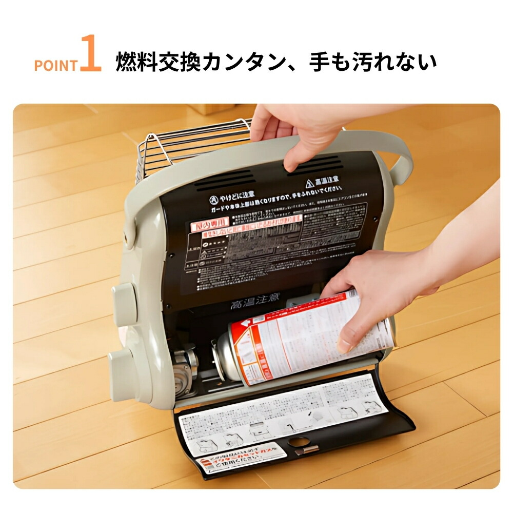 楽天市場】【2025 年間ベストショップ受賞】岩谷 カセットガスストーブ