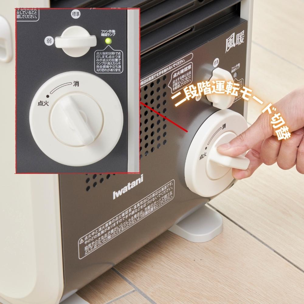 楽天市場】【2025 年間ベストショップ受賞】岩谷 カセットガス ファン