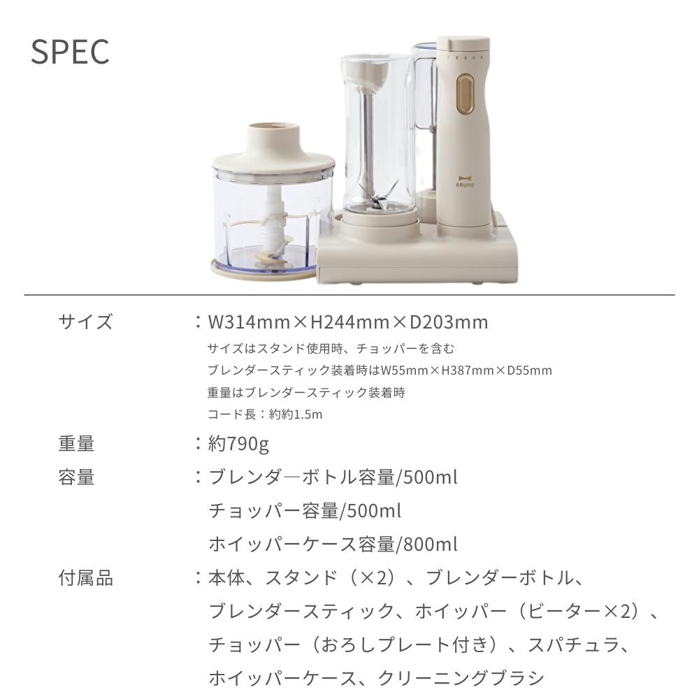 楽天市場】【2025 年間ベストショップ受賞】Bruno ブルーノ スタンド