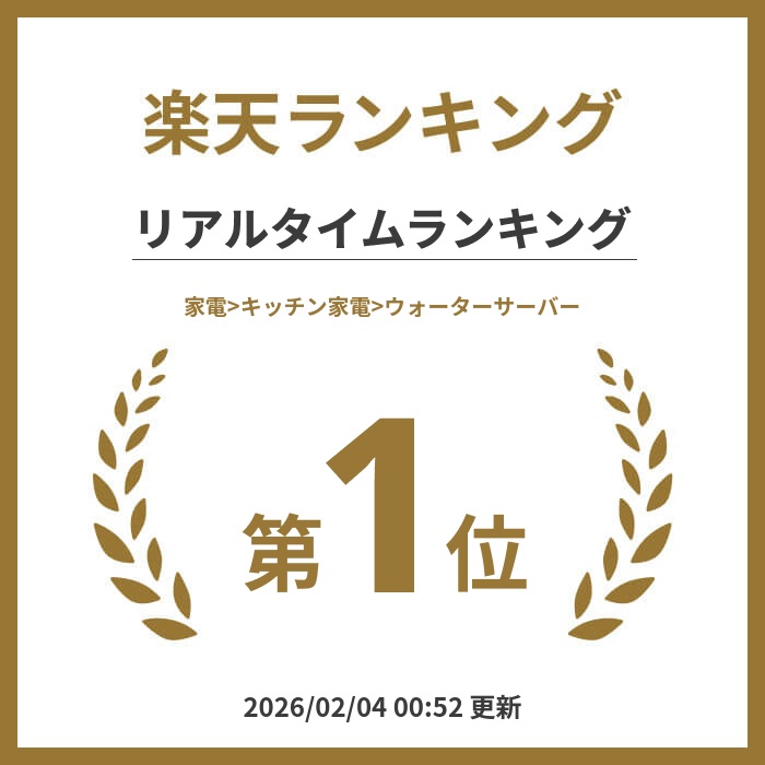 楽天市場】【2025 年間ベストショップ受賞】シービージャパン mlte