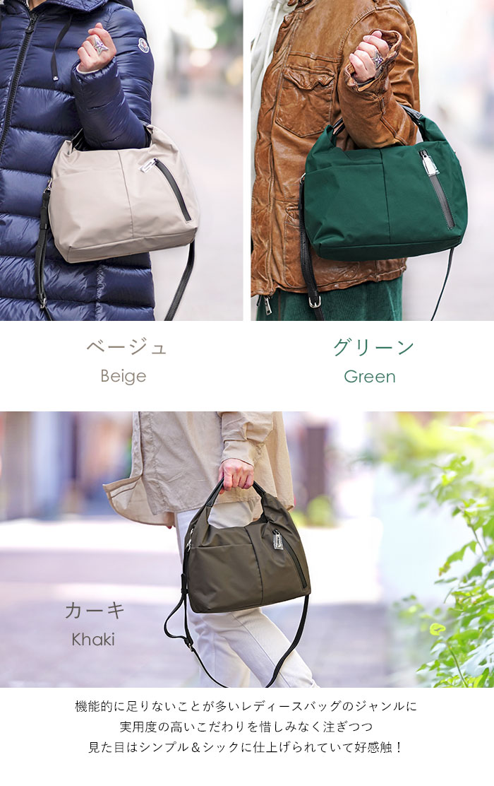 楽天市場】【1年保証】 Wクーポン付き ショルダーバッグ 2way ジャンプ