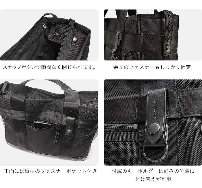 楽天市場】ポーター ヒート トートバッグ 703-07966 吉田カバン PORTER