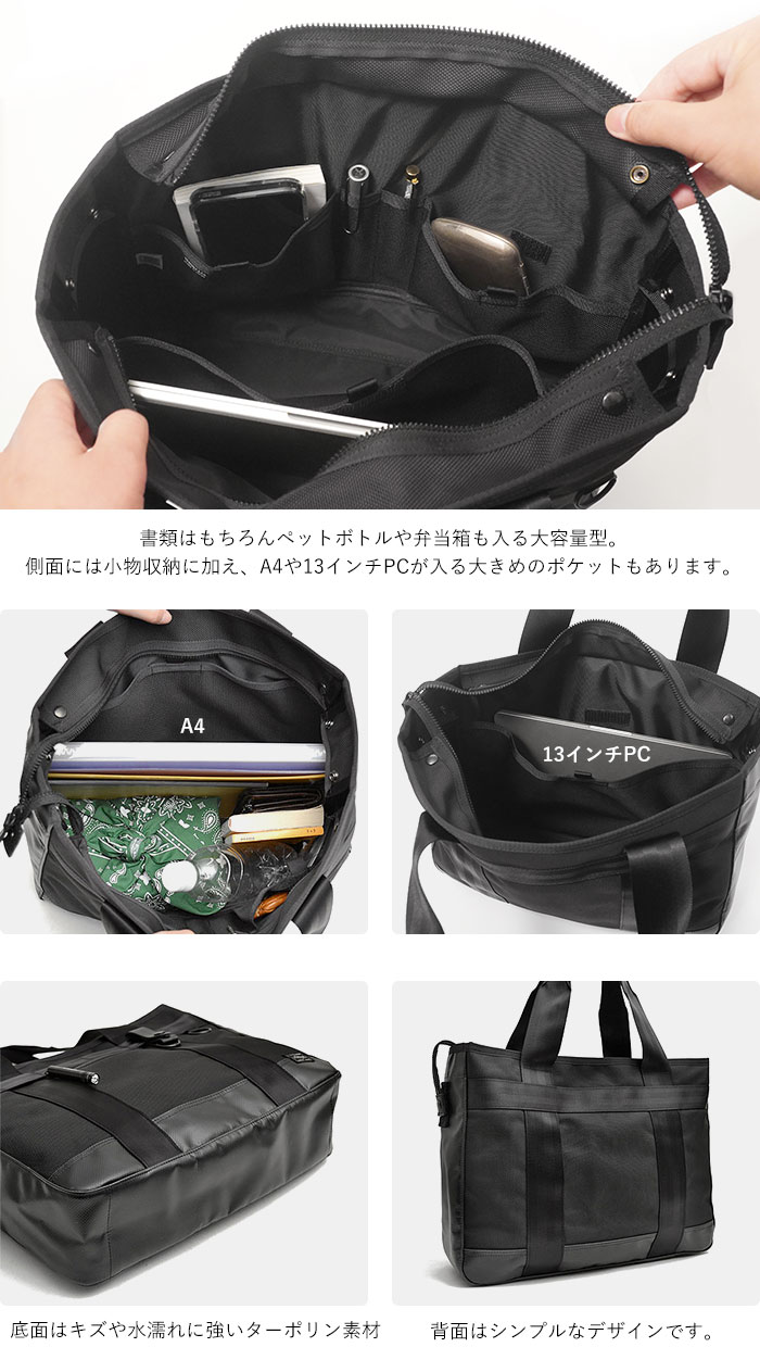 楽天市場】ポーター ヒート トートバッグ 703-07966 吉田カバン PORTER