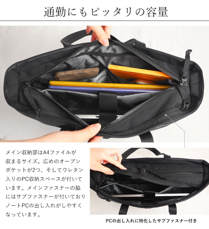 楽天市場】ポーター インタラクティブ トートバッグ 536-16155 吉田