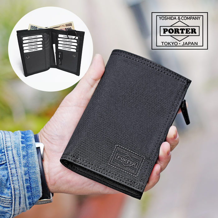 楽天市場】ポーター ディル ウォレット(L) 653-09755 吉田カバン