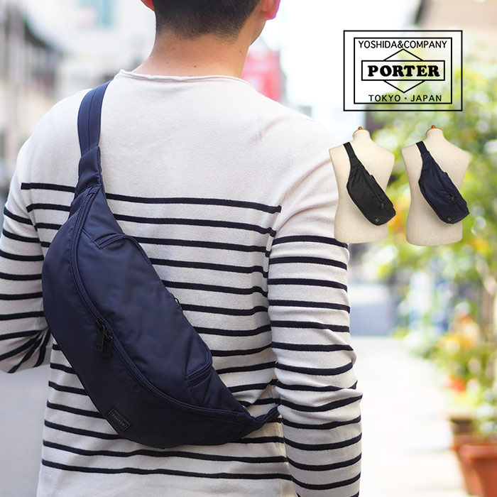 楽天市場】ポーター フラッシュ ウエストバッグ(L) 689-05952 吉田
