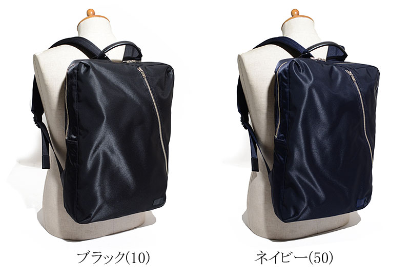 楽天市場】ポーター リフト デイパック 822-05440 吉田カバン PORTER