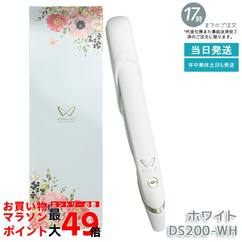楽天市場】kinujo w ds100 ストレートヘアアイロンの通販