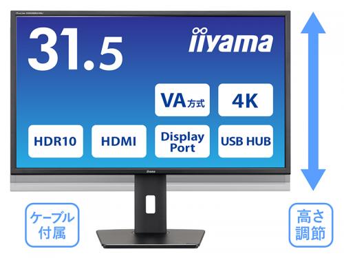 XB3288UHSUB5」の人気商品一覧 | 安い商品を通販サイトから探す - 価格.com