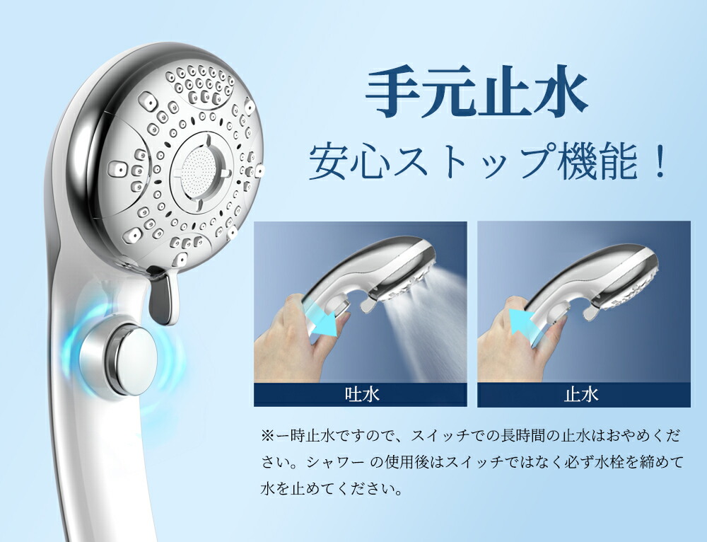 楽天市場】【時間限定！3990円OFFクーポンで2,980円！】シャワーヘッド