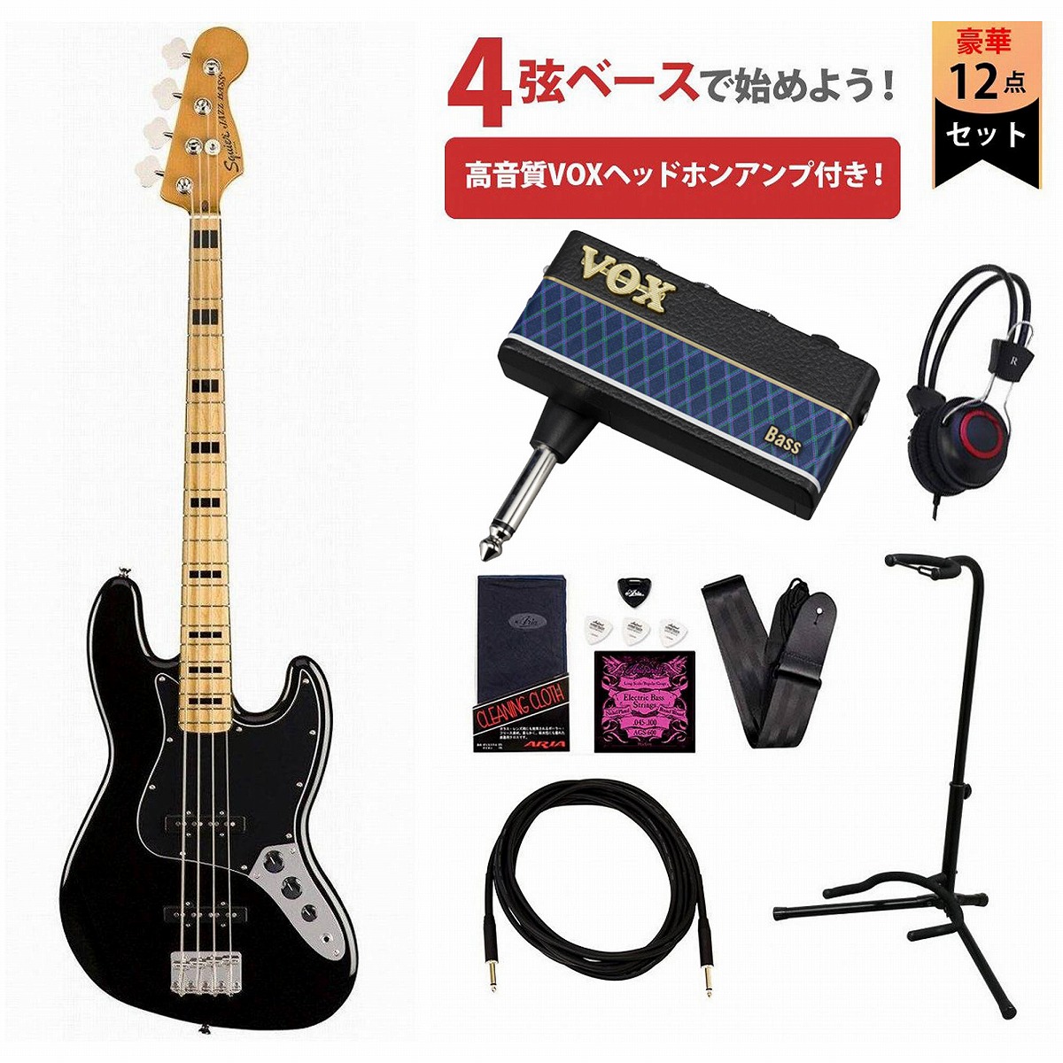 楽天市場】Squier by Fender / Classic Vibe 70s Jazz Bass Maple