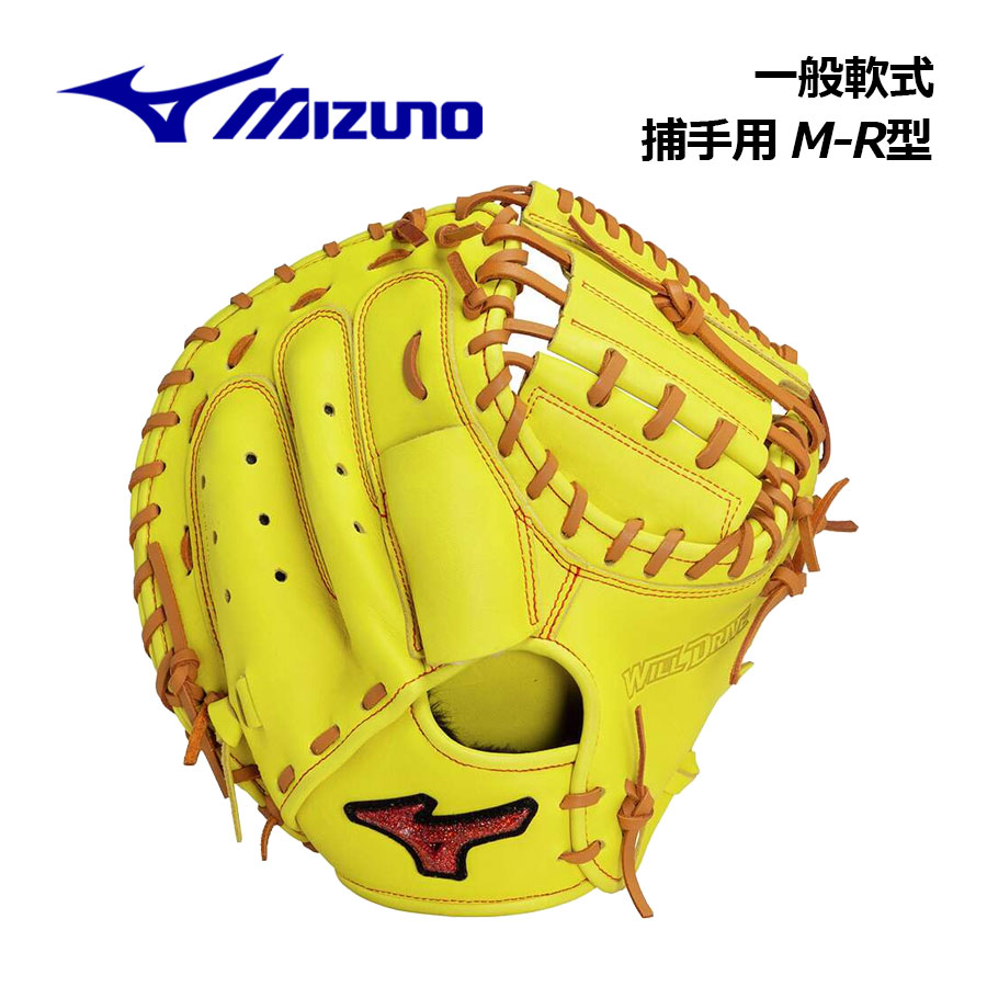 左投げ キャッチャーミット」の人気商品一覧 | 安い商品を通販サイト