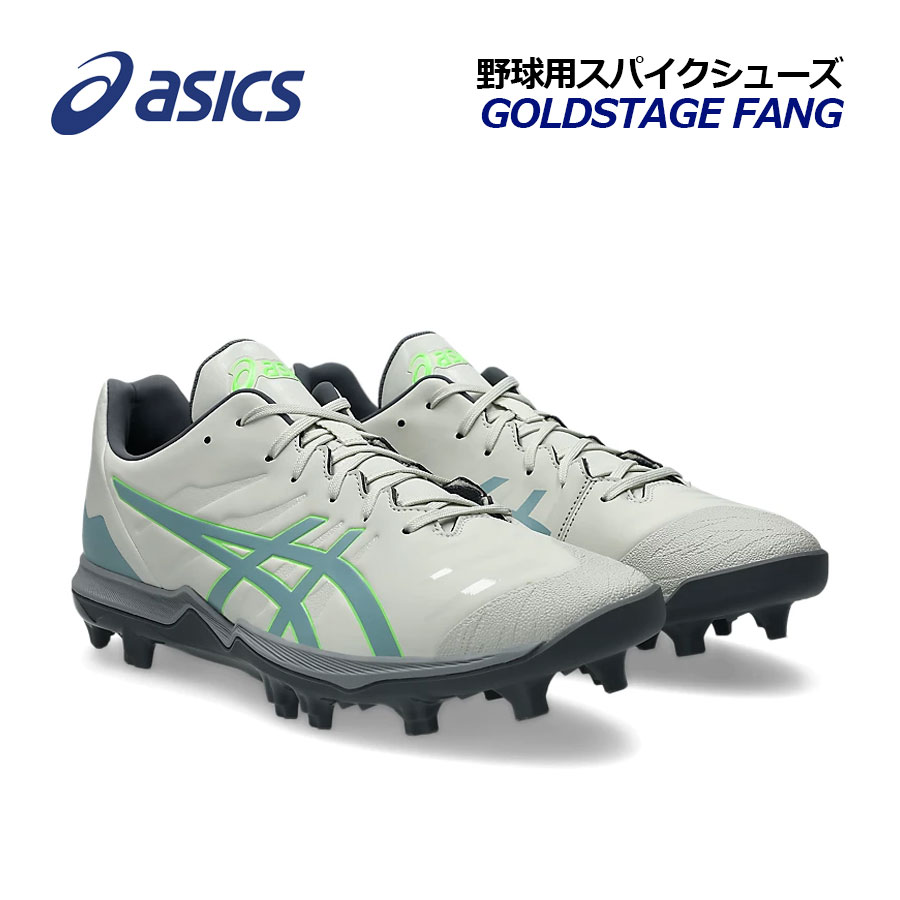 楽天市場】スパイク（カラーグレー）（野球・ソフトボール｜スポーツ