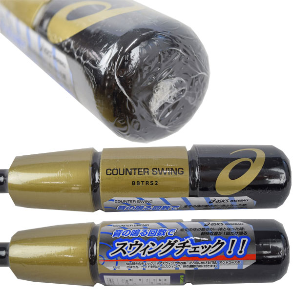 楽天市場】アシックス 【ASICS】 カウンタースイング 新色 COUNTER