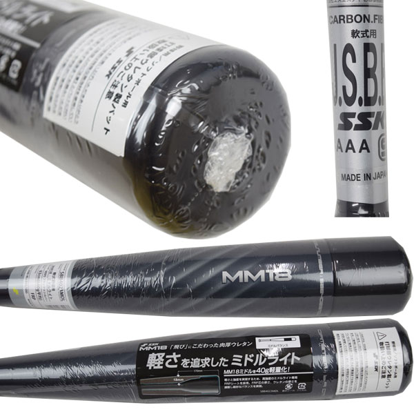 楽天市場】エスエスケイ 【SSK】 一般軟式野球用 軟式FRP製バット MM18