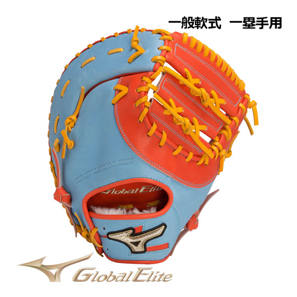 楽天市場】ファーストミット ミズノの通販