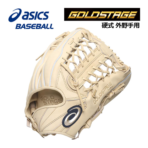 アシックス GOLDSTAGE I-PRO 硬式 ファーストミット 左投げ用
