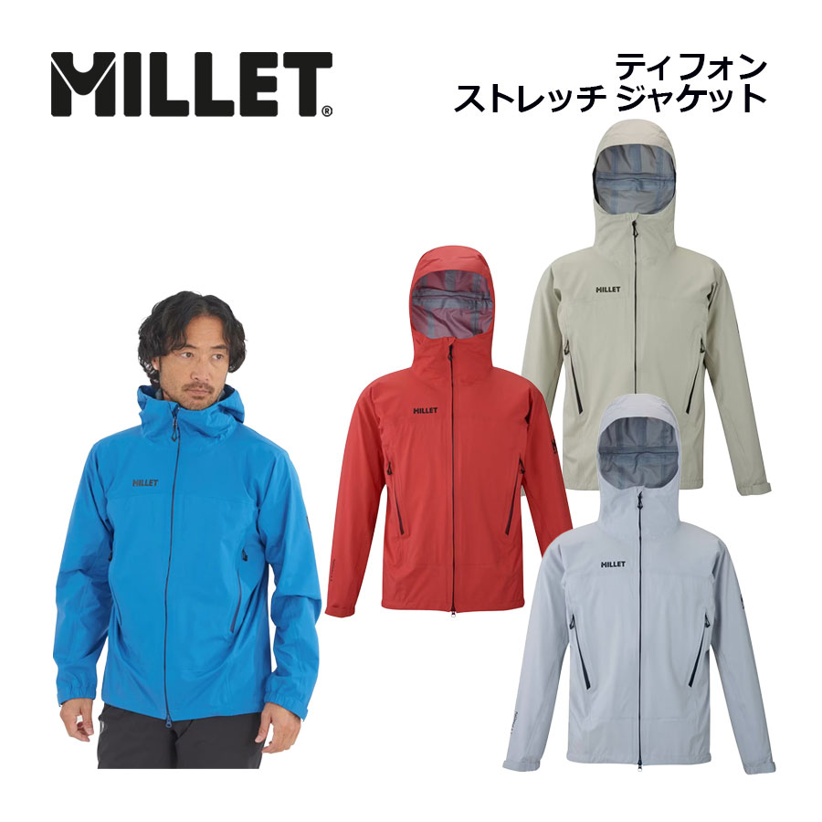 楽天市場】ミレー【MILLET】メンズ ティフォン ストレッチ ジャケット