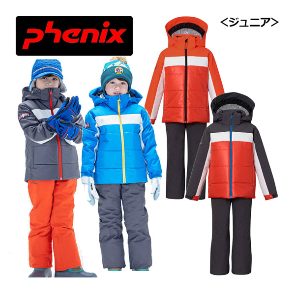 楽天市場】phenix スキーウェア ジュニア 160（キッズ・ベビーのサイズ