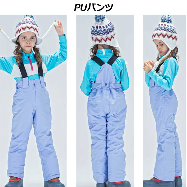 楽天市場】フェニックス【PHENIX】ジュニア スキーウェア 上下セット