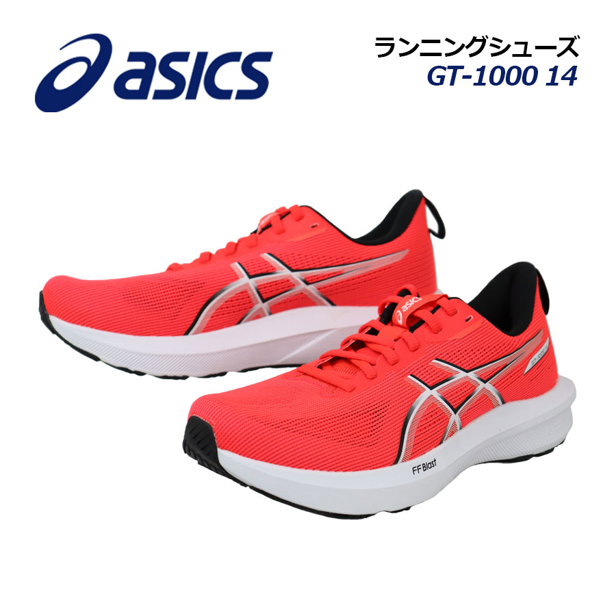 楽天市場】【2025 秋冬】アシックス【ASICS】メンズ ランニング