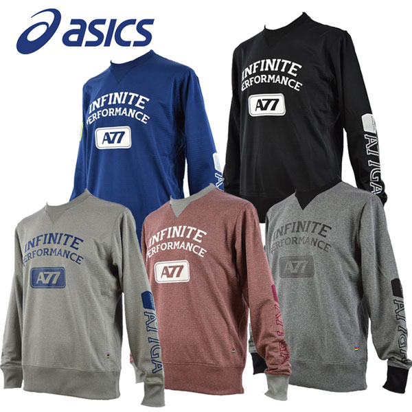 楽天市場】【53%OFF！】アシックス【ASICS】A77 スウェットシャツ