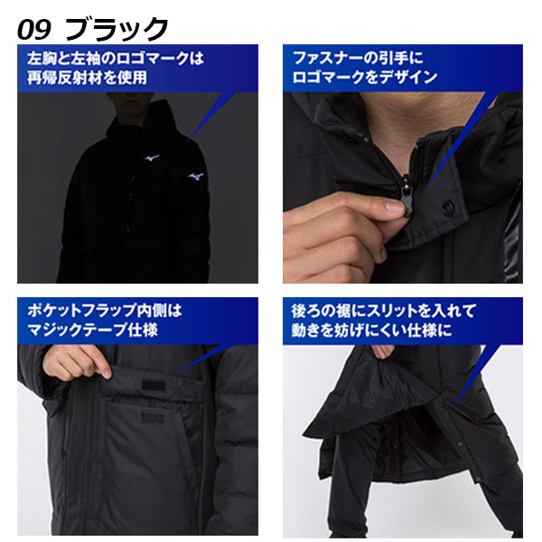 楽天市場】ミズノ 【MIZUNO】 メンズ ダウンロングコート 32ME2550