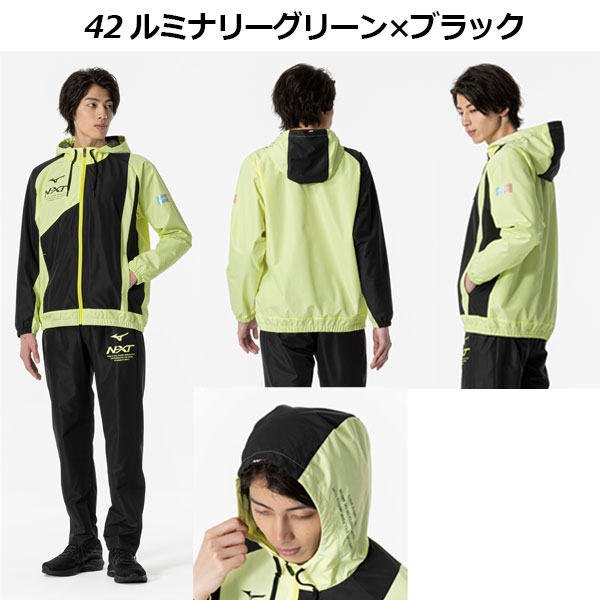 楽天市場】ミズノ【MIZUNO】ユニセックス N-XT ウィンドブレーカー