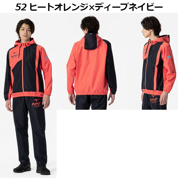 楽天市場】ミズノ【MIZUNO】ユニセックス N-XT ウィンドブレーカー