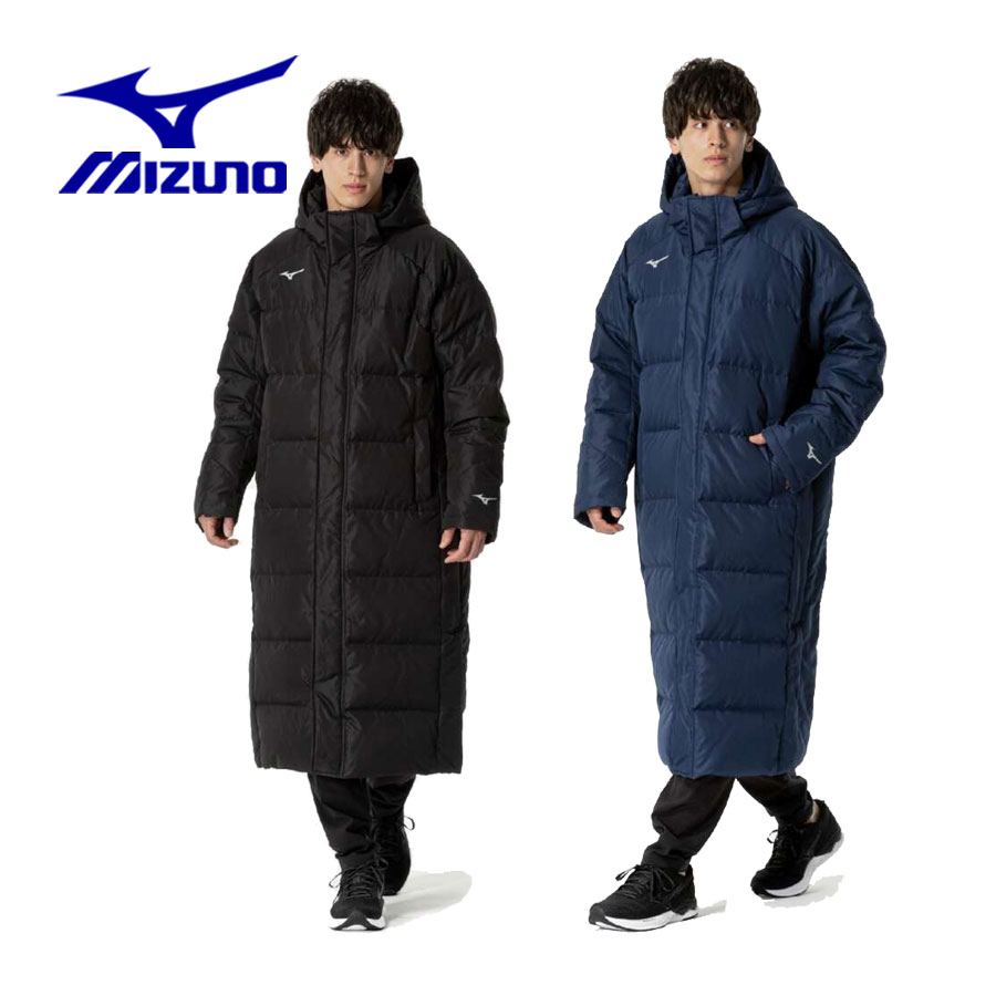 楽天市場】ミズノ【MIZUNO】ユニセックス ロング ダウンコート