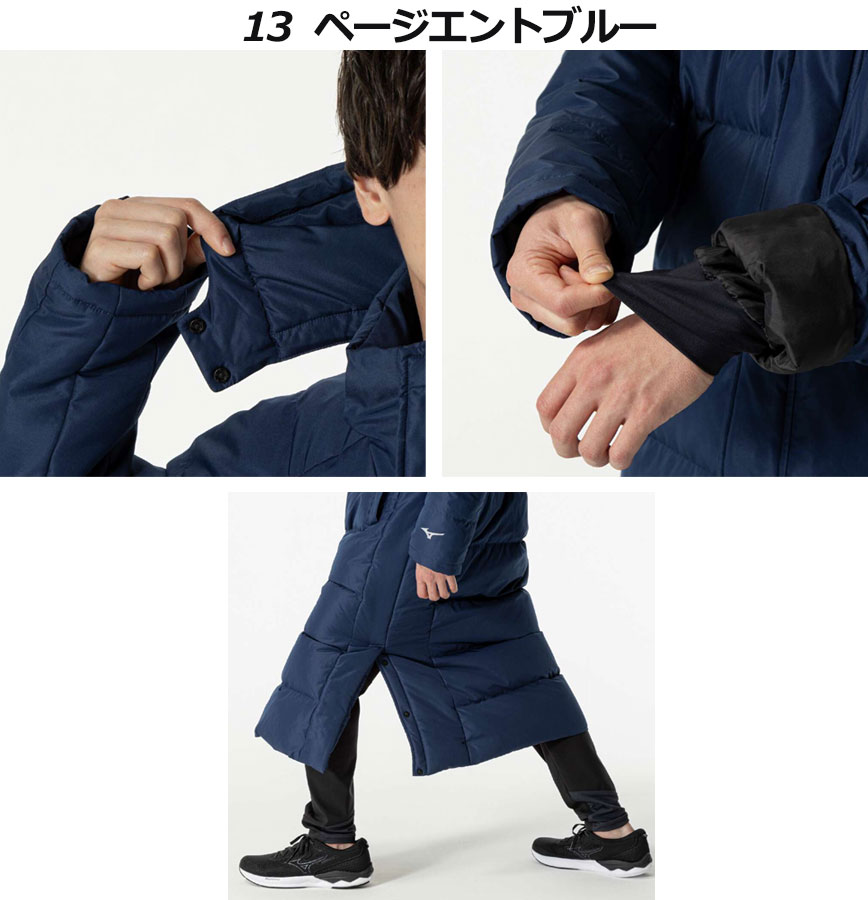 楽天市場】ミズノ【MIZUNO】ユニセックス ロング ダウンコート