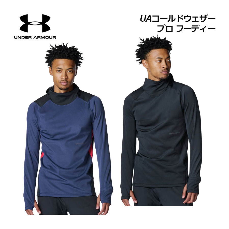 楽天市場】【2025 秋冬】アンダーアーマー【UNDER ARMOUR】メンズ UA