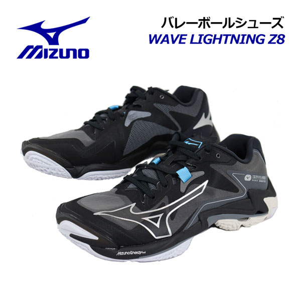 楽天市場】ミズノ【MIZUNO】バレーボールシューズ ウエーブ