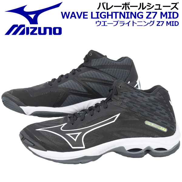 楽天市場】ミズノ 【MIZUNO】 バレーボールシューズ ウエーブ