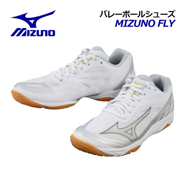 楽天市場】ミズノ 【MIZUNO】 バレーボールシューズ ミズノフライ