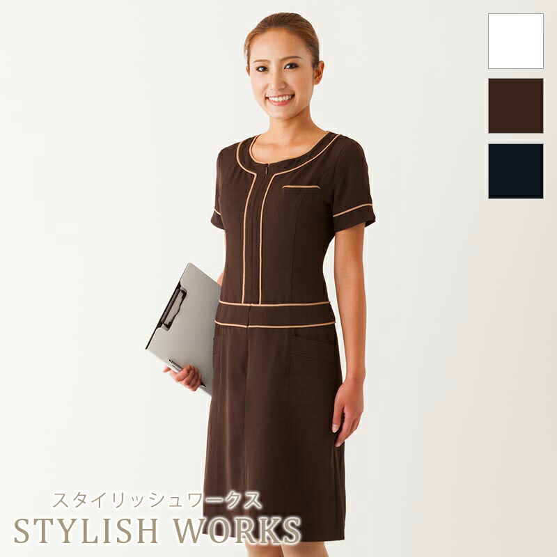 楽天市場】エステユニフォーム ヴィーダワンピース 02 STYLISH WORKS