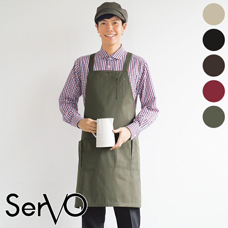 楽天市場】飲食店ユニフォーム 胸あてエプロン ユニセックス [男女兼用