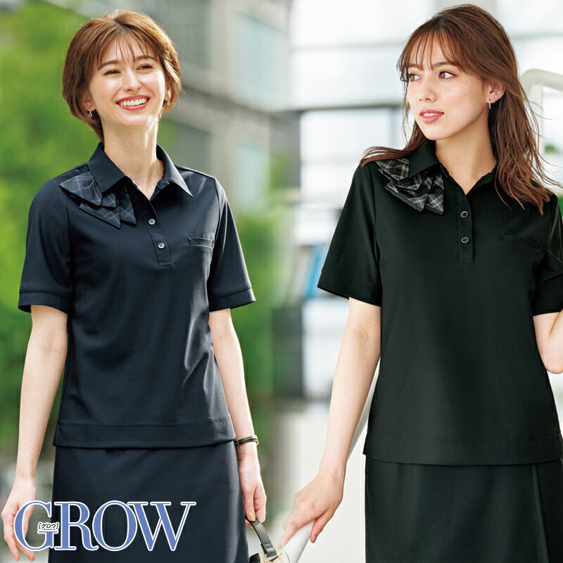 楽天市場】事務服 ポロニット GCSL-2204 フォーマル 事務員 受付 制服