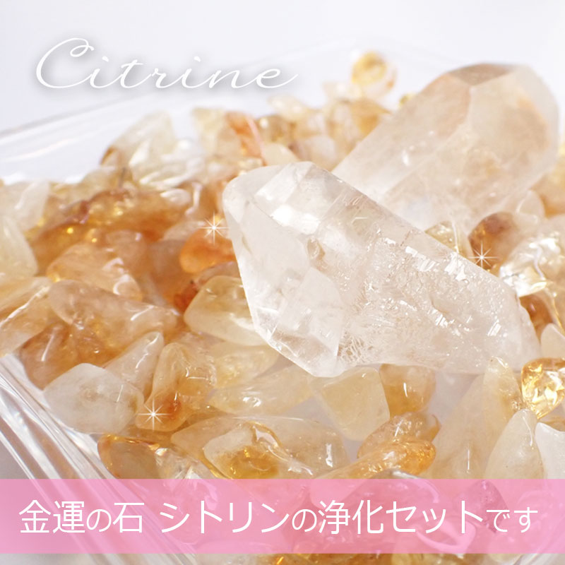 楽天市場】【最強開運日】【一粒万倍日】＼今だけオマケ付き／運気を