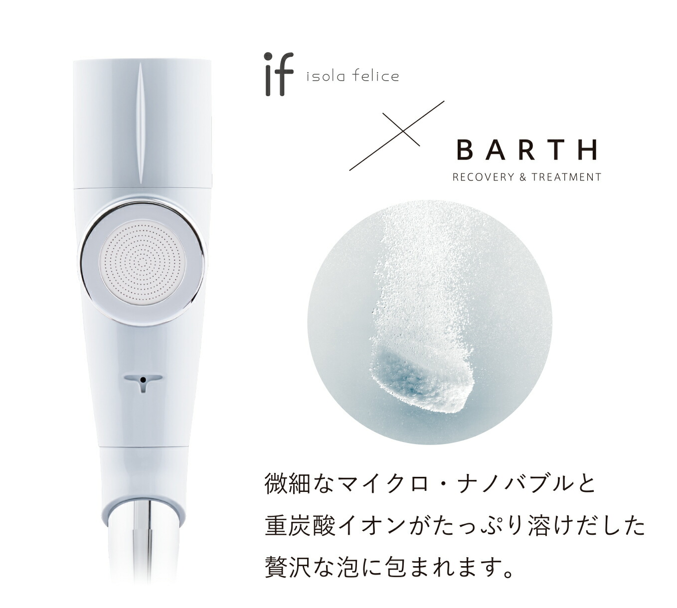 楽天市場】BARTH バース 中性重炭酸入浴剤 タブレット 90錠 ビタミンC