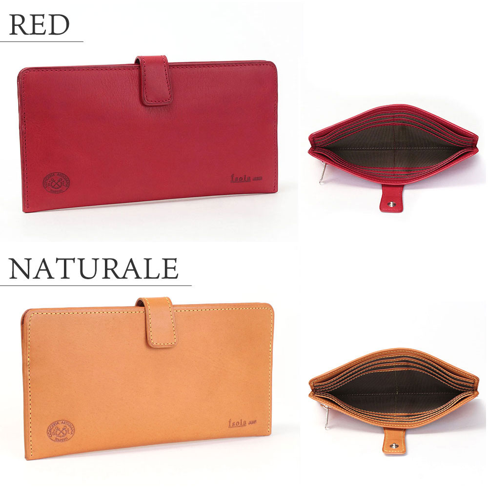 楽天市場】【 isola公式 】 財布 長財布 レディース メンズ 薄い 薄型