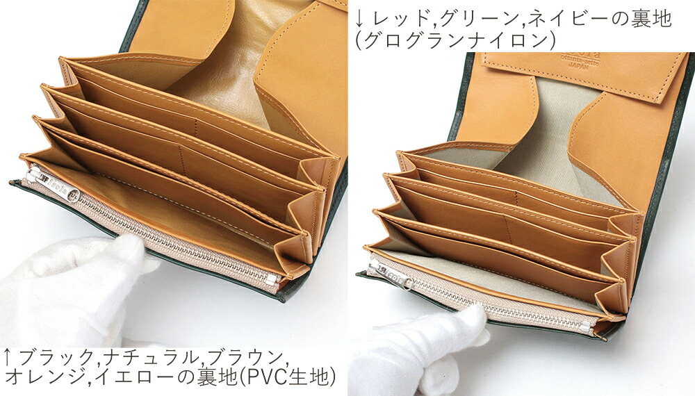 楽天市場】【 isola公式 】 財布 ギャルソン コンパクト ミニ財布