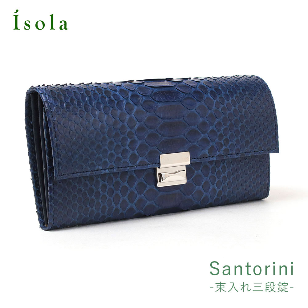 楽天市場】【 isola公式 】 財布 長財布 蛇革 レディース 大容量 薄い